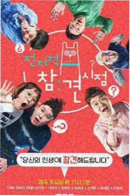 长安三万里 动画电影在线观看