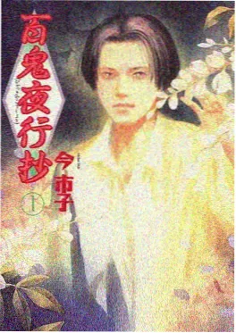 重生之我在古代当团宠 短剧在线观看
