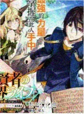 蜘蛛侠纵横宇宙 动画电影在线观看