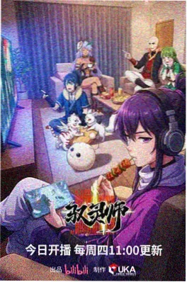 遮天 在线观看