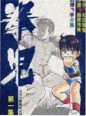 现在就出发 综艺在线观看